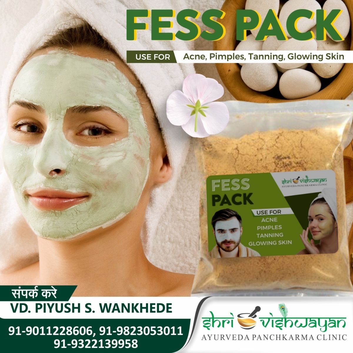 Green White Organic Skincare Fess Pack