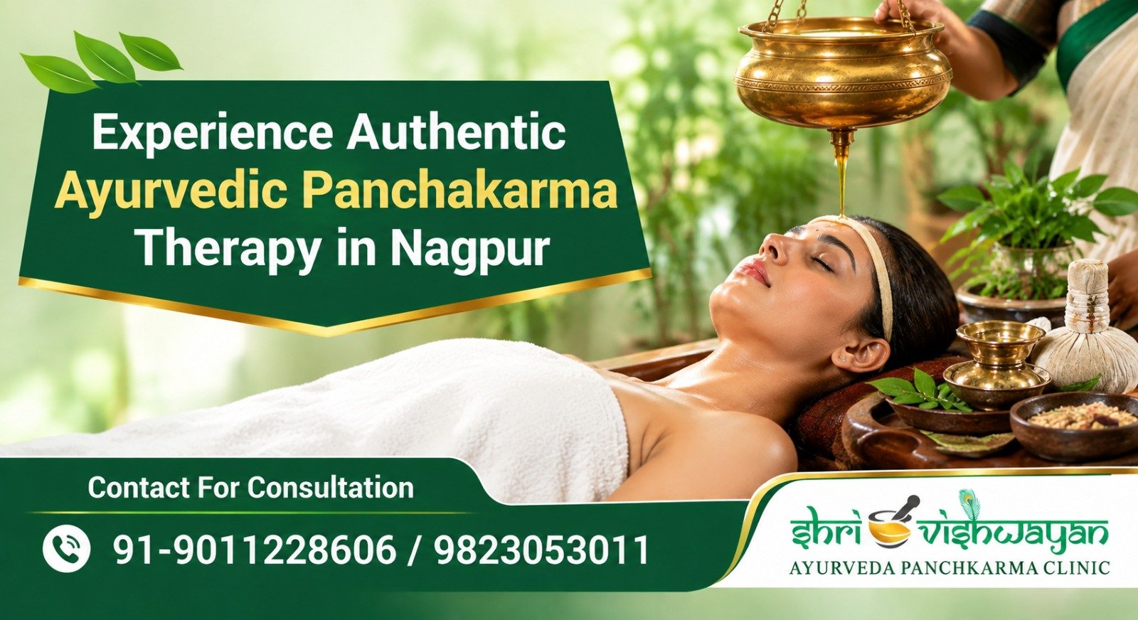 Vishwayan Ayurveda