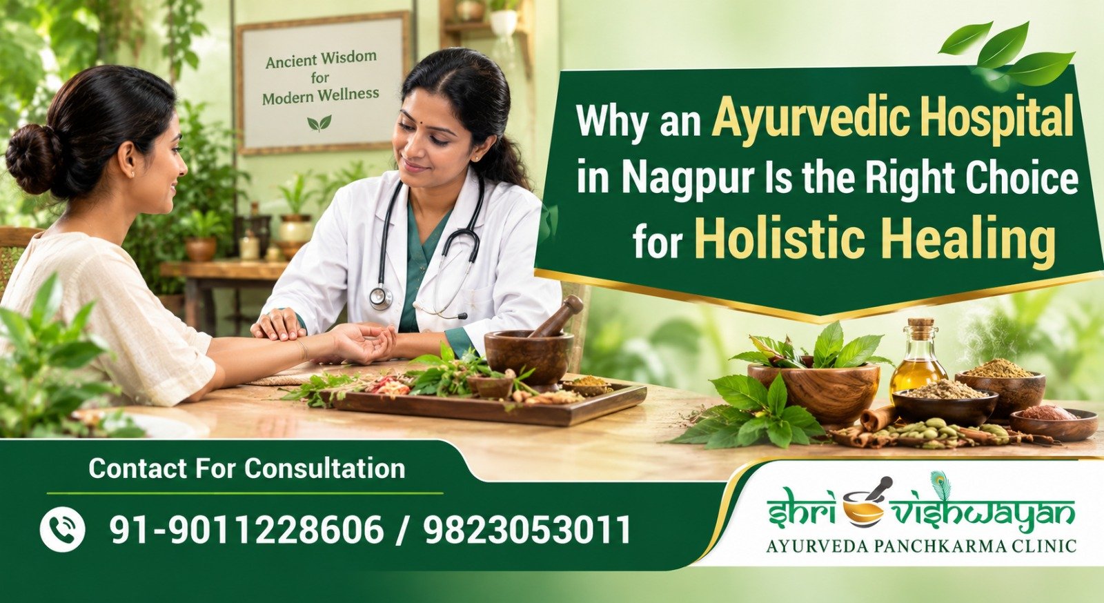 Vishwayan Ayurveda