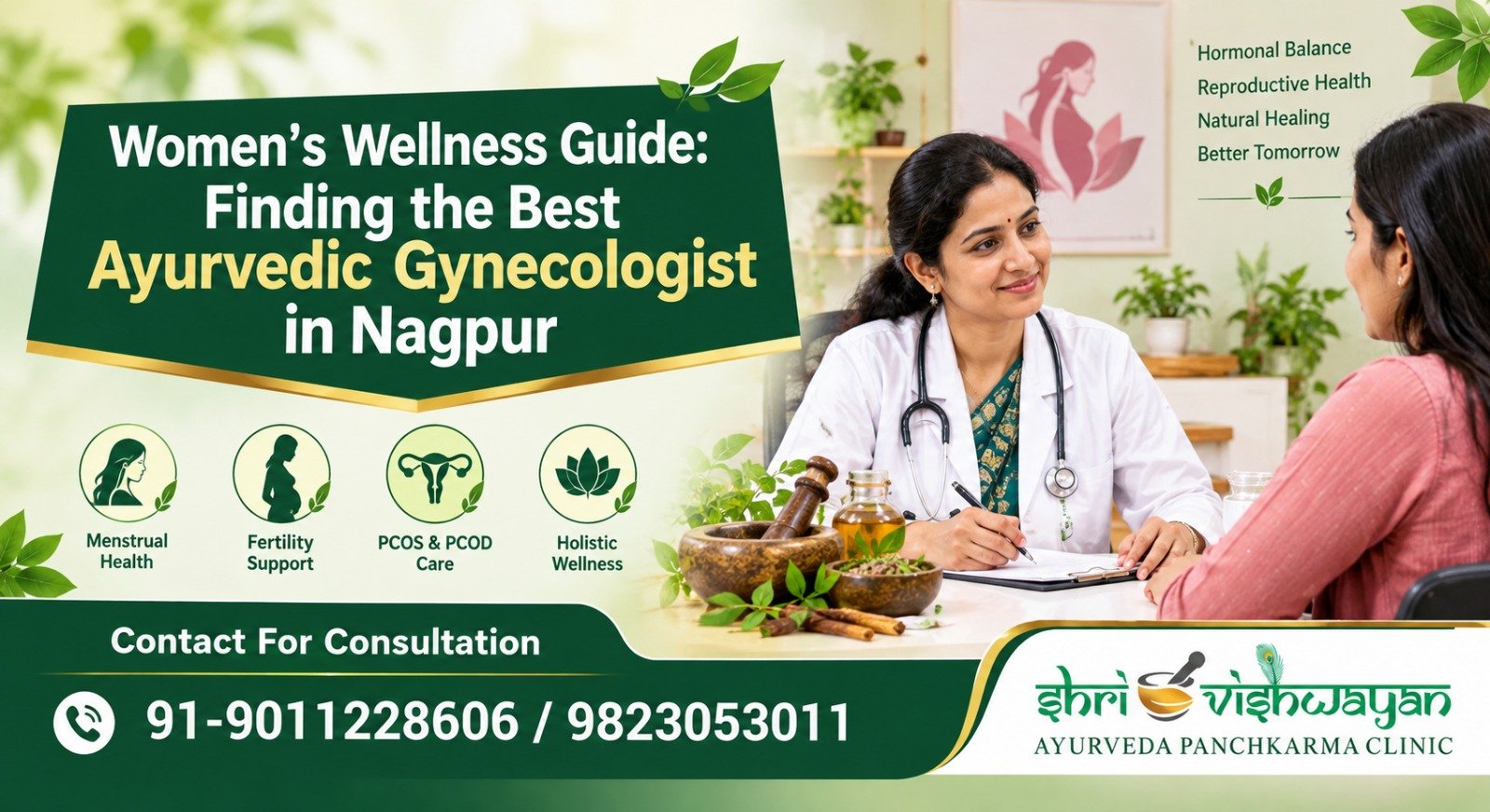 Vishwayan Ayurveda