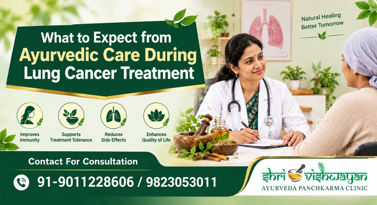Vishwayan Ayurveda